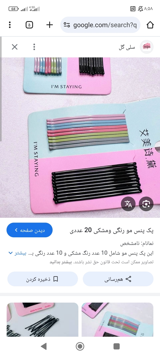 تجربتون درباره پوار برقی 👃🏻🖍️ تجربتون درباره پوار برقی 👃🏻🖍️