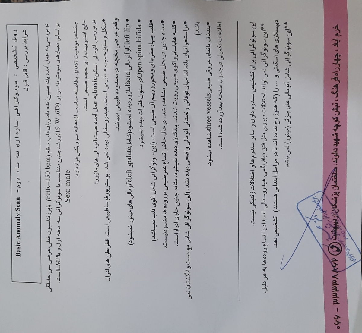 ازمایش قندخون دوساعته برای بارداری ازمایش قندخون دوساعته برای بارداری