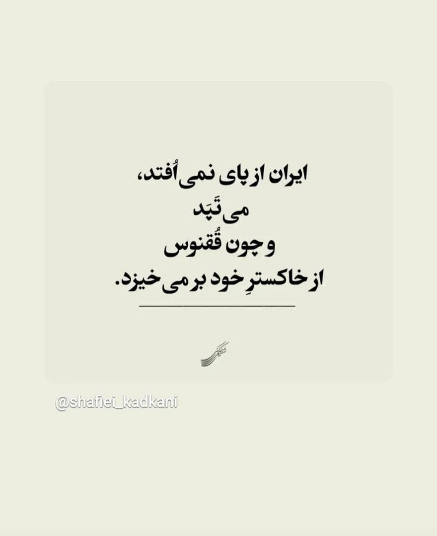 دعا برای سربلندی و پیروزی ایران همیشه سربلند🤲🏻💔🥺 دعا برای سربلندی و پیروزی ایران همیشه سربلند🤲🏻💔🥺