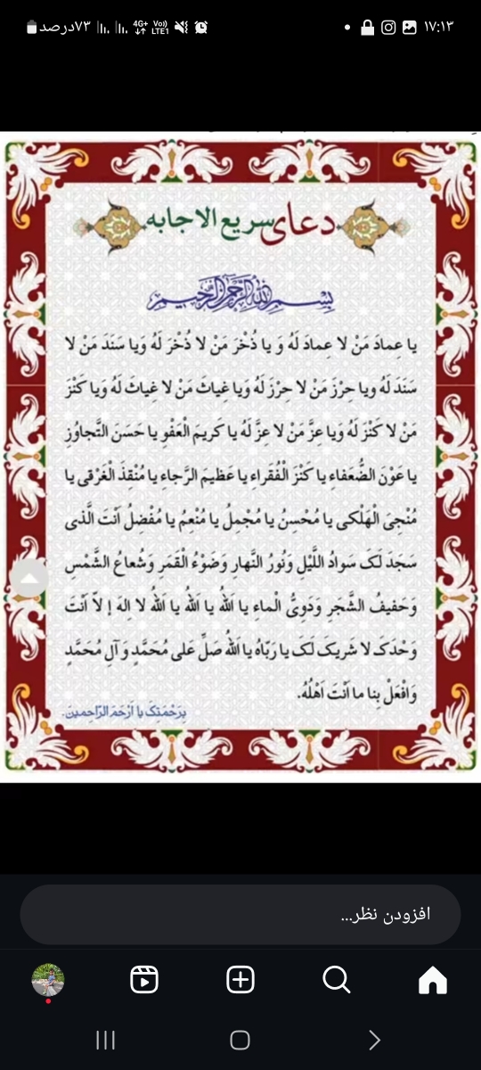 کاش میشد بچه های بی گناهمون و تو قلبامون جا بدیم تا در امان باشن😢🥺