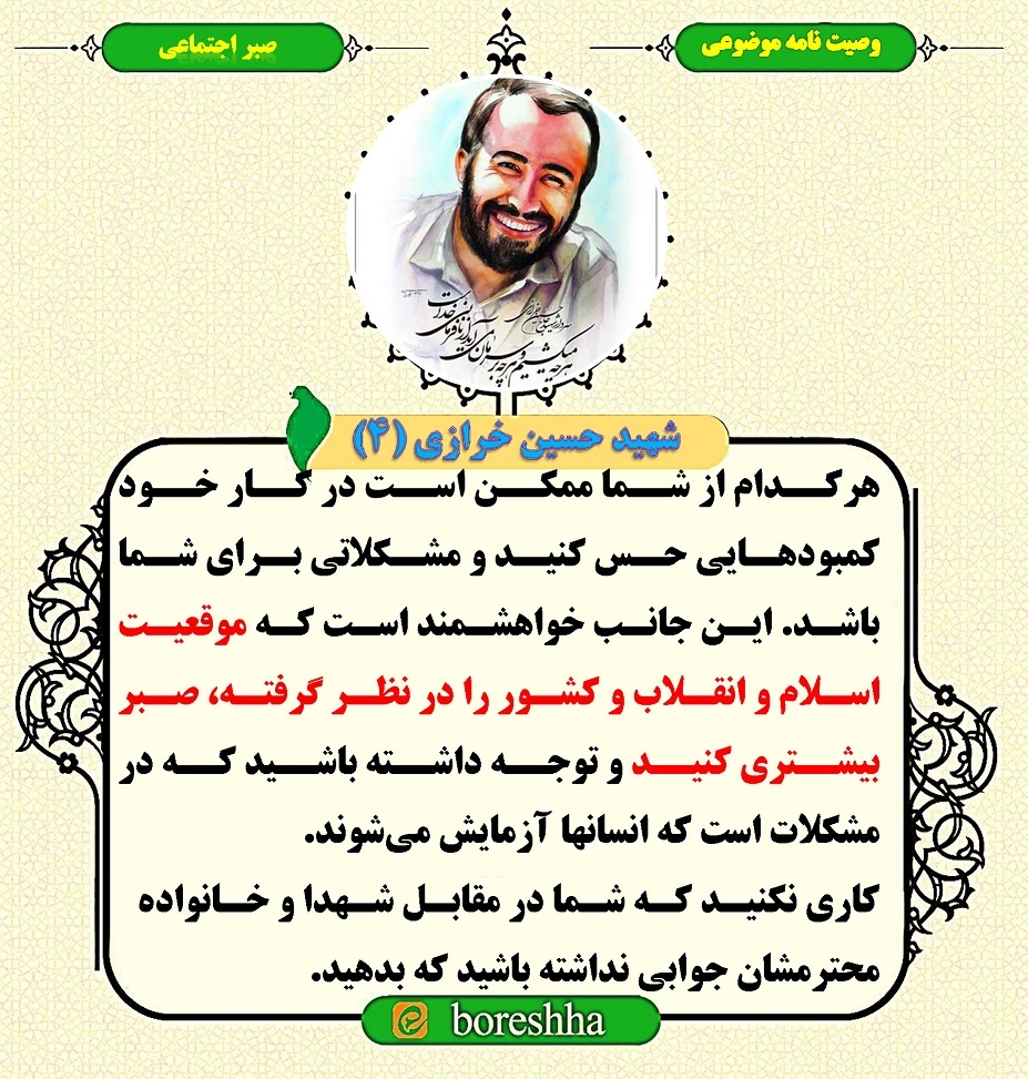 خانمایی ک میخان چله حدیث کسا باشن خانمایی ک میخان چله حدیث کسا باشن