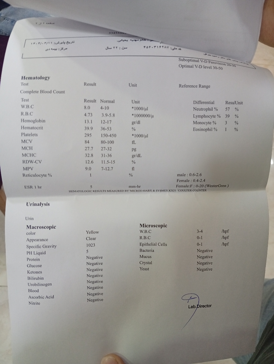 جواب ازمایش لطفا چک کنید