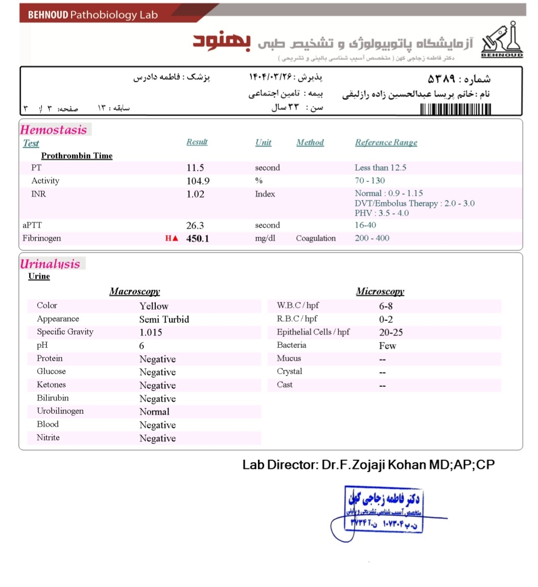 تفسیر ازمایش فشار بالا