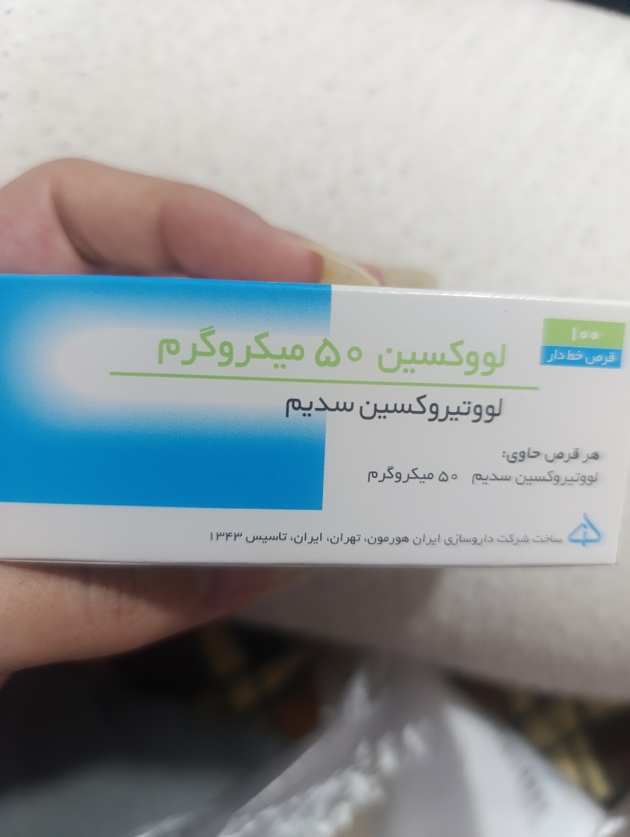 تیروئید ۴.۳۱ چه مدت طول میکشه نرمال بشه تیروئید ۴.۳۱ چه مدت طول میکشه نرمال بشه