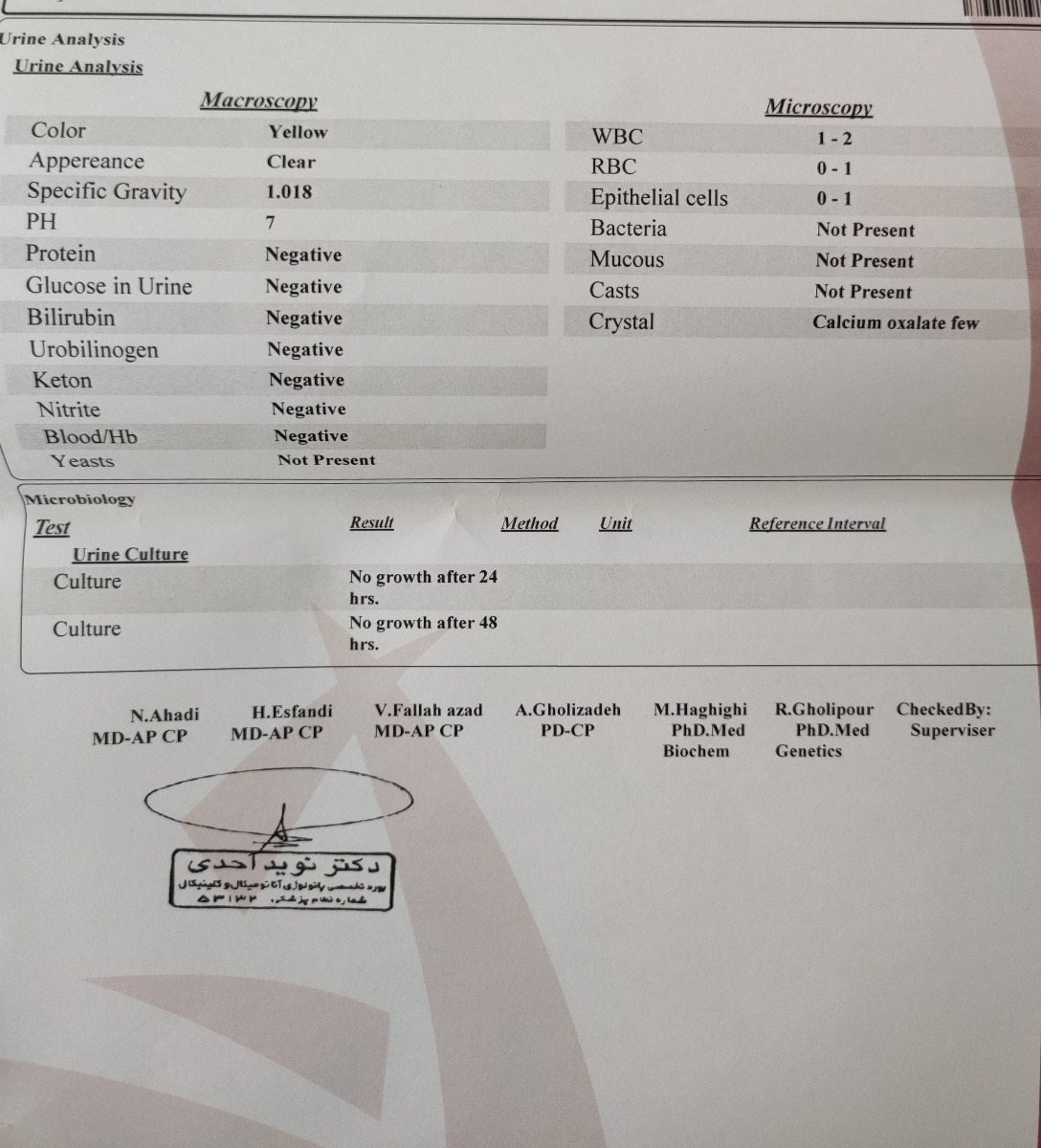 این ازمایشم هست ۱۳ خرداد دادم این ازمایشم هست ۱۳ خرداد دادم