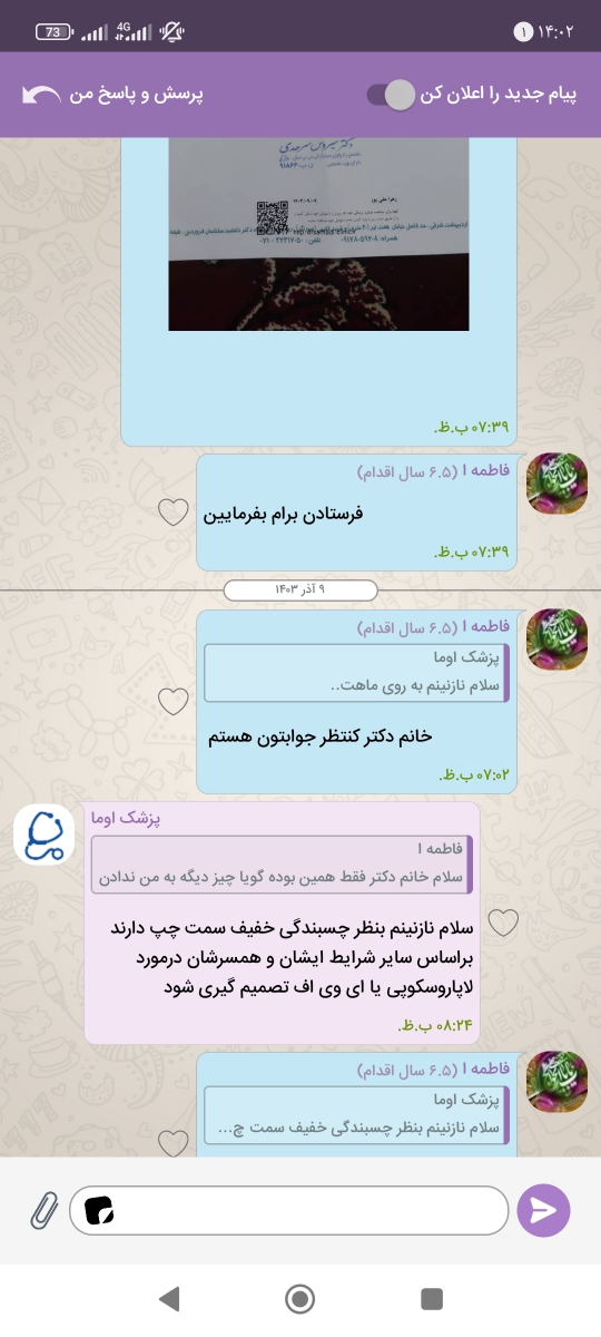 بچه های اقدامی بیایید کنار هم باشیم بچه های اقدامی بیایید کنار هم باشیم