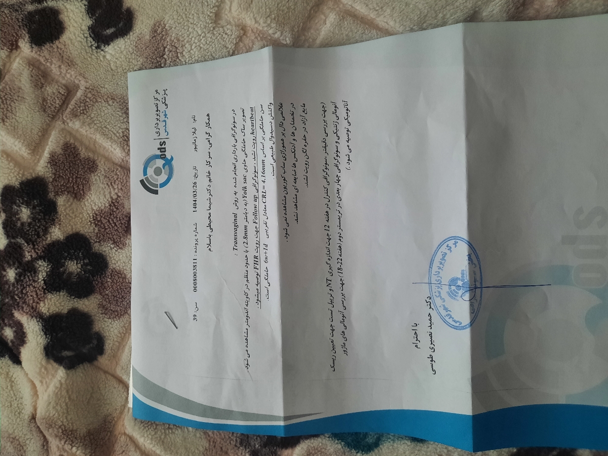 مامان هایی که بهمن و اسفند نی نی بغلین بیایین مامان هایی که بهمن و اسفند نی نی بغلین بیایین