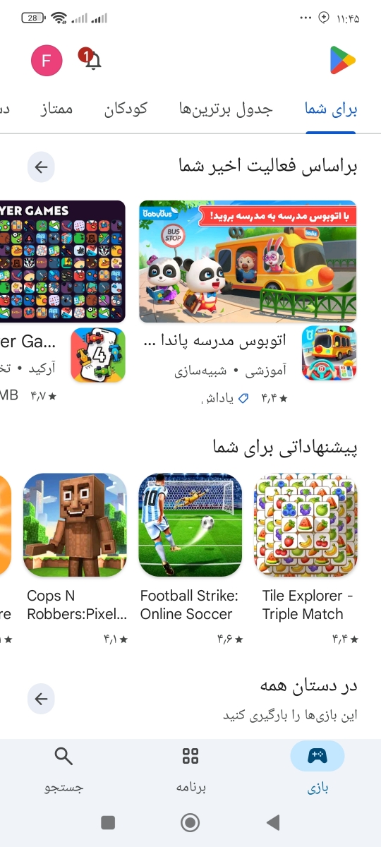 دریافت کانفینگ رایگان دریافت کانفینگ رایگان