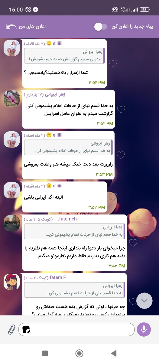 پشتیبانی عزیز لطفا پیگیر باشین