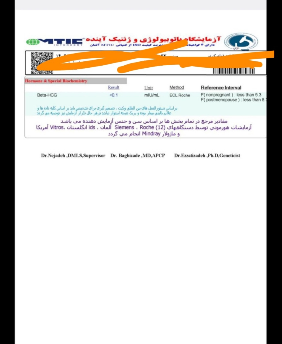 منفی بود 🥰😄 منفی بود 🥰😄