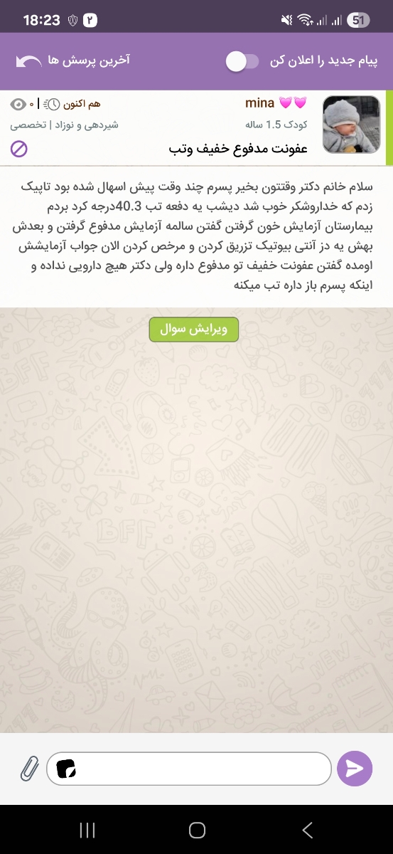📣📣 اطلاعیه مهم به کاربران اوما 📣📣 📣📣 اطلاعیه مهم به کاربران اوما 📣📣