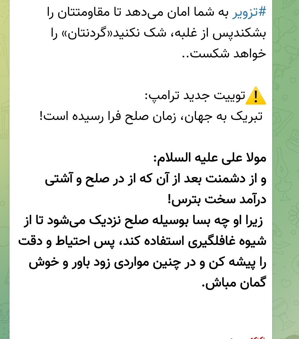 از حالتون خبر بدین کدوم شهرین ؟ از حالتون خبر بدین کدوم شهرین ؟