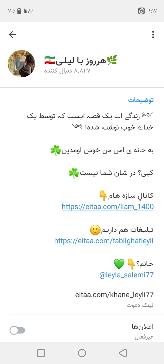 مامان ها و خانوم های شاغل لطفا بیایید اینجا🥰 مامان ها و خانوم های شاغل لطفا بیایید اینجا🥰
