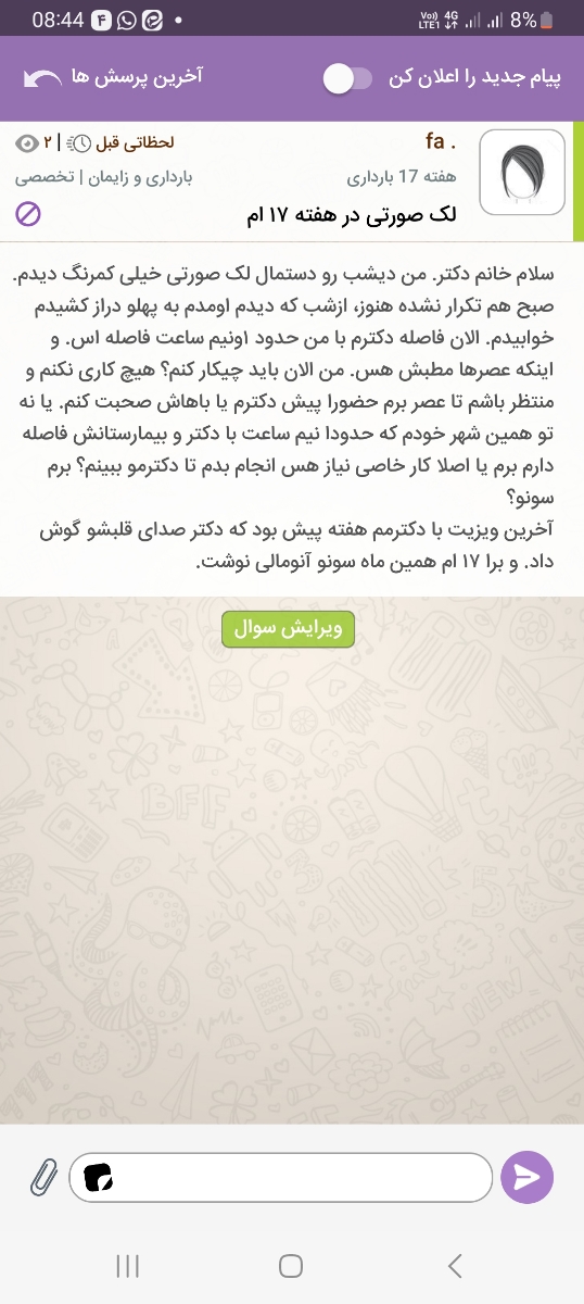 📣📣 اطلاعیه مهم به کاربران اوما 📣📣 📣📣 اطلاعیه مهم به کاربران اوما 📣📣