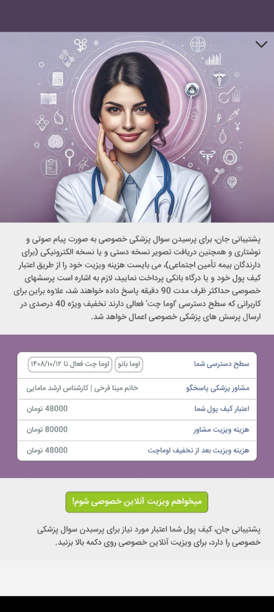عزیزم دقیق توضیح داده شده