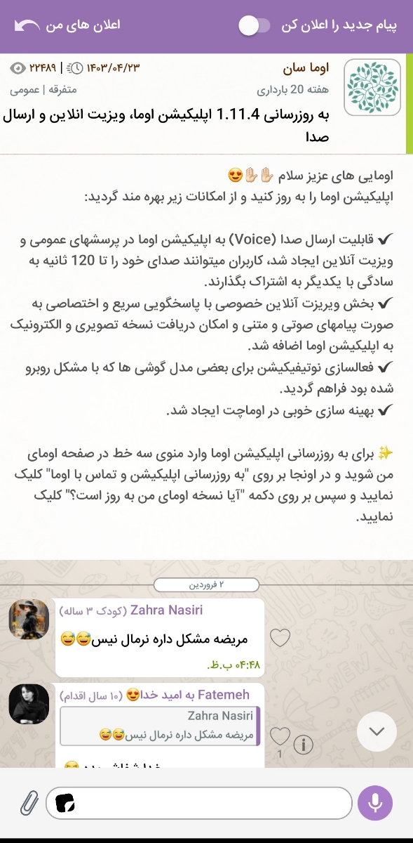 اینجا فک کنم بایدپیام بزارین اینجا فک کنم بایدپیام بزارین