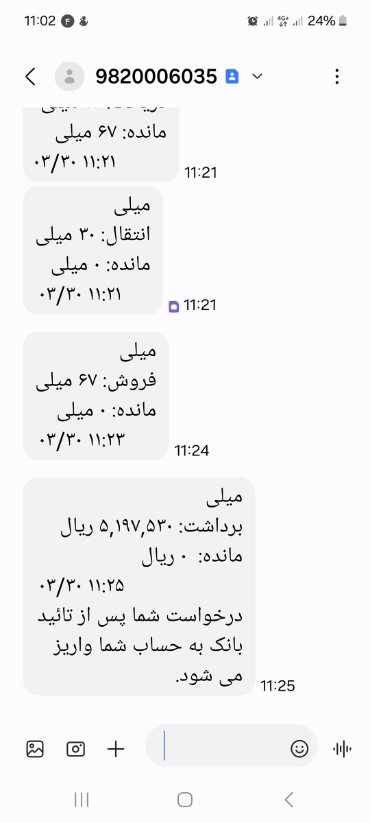 شما برای سرمایهگذاری طلا به میلی دعوت شدهاید! شما برای سرمایهگذاری طلا به میلی دعوت شدهاید!
