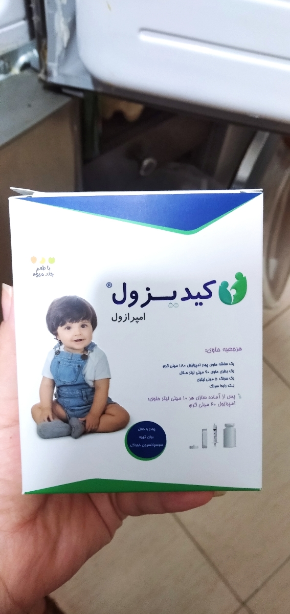 این باز نشدش هست این باز نشدش هست