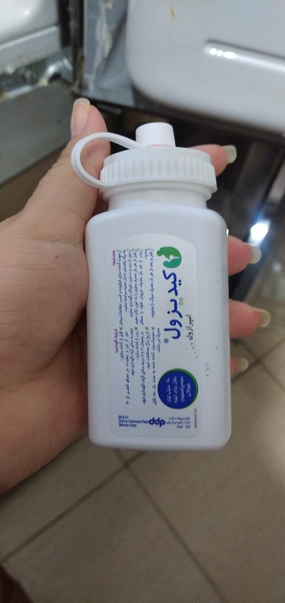 اینم باز شدش اینم باز شدش