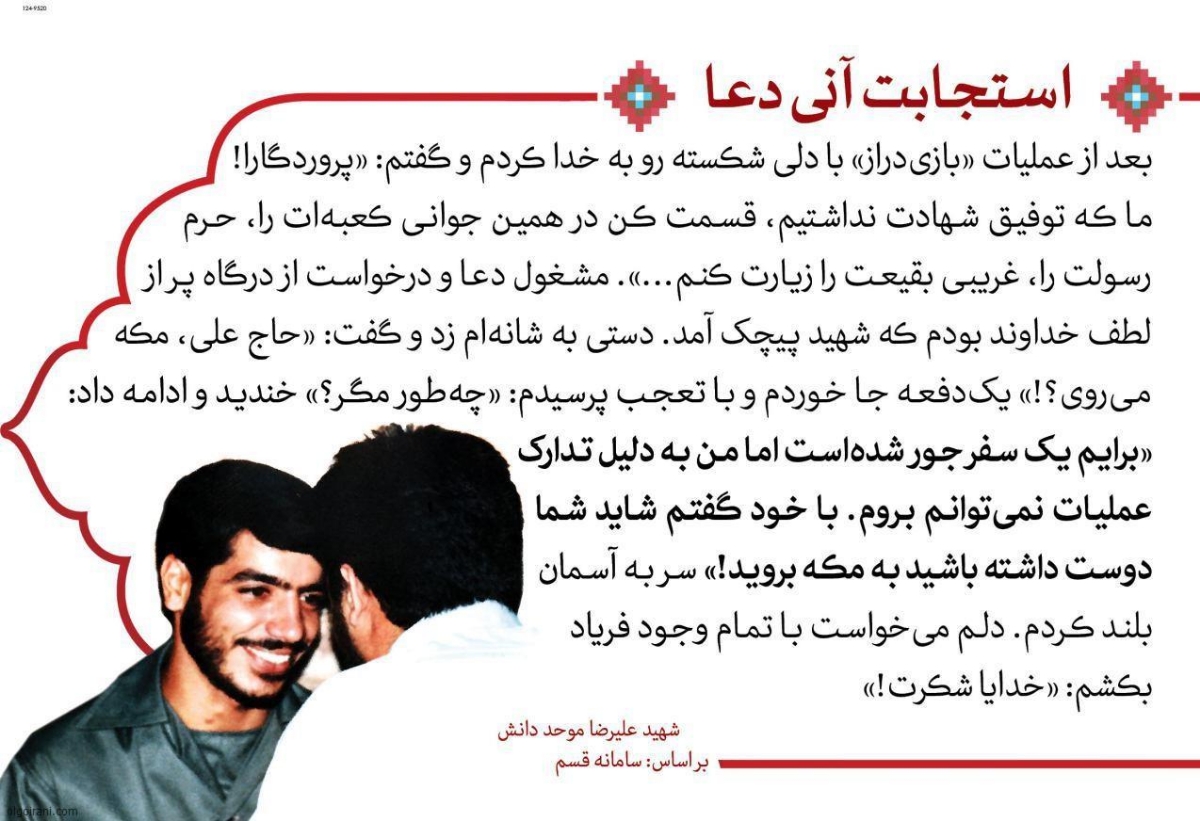 خانمایی ک میخان چله حدیث کسا باشن خانمایی ک میخان چله حدیث کسا باشن