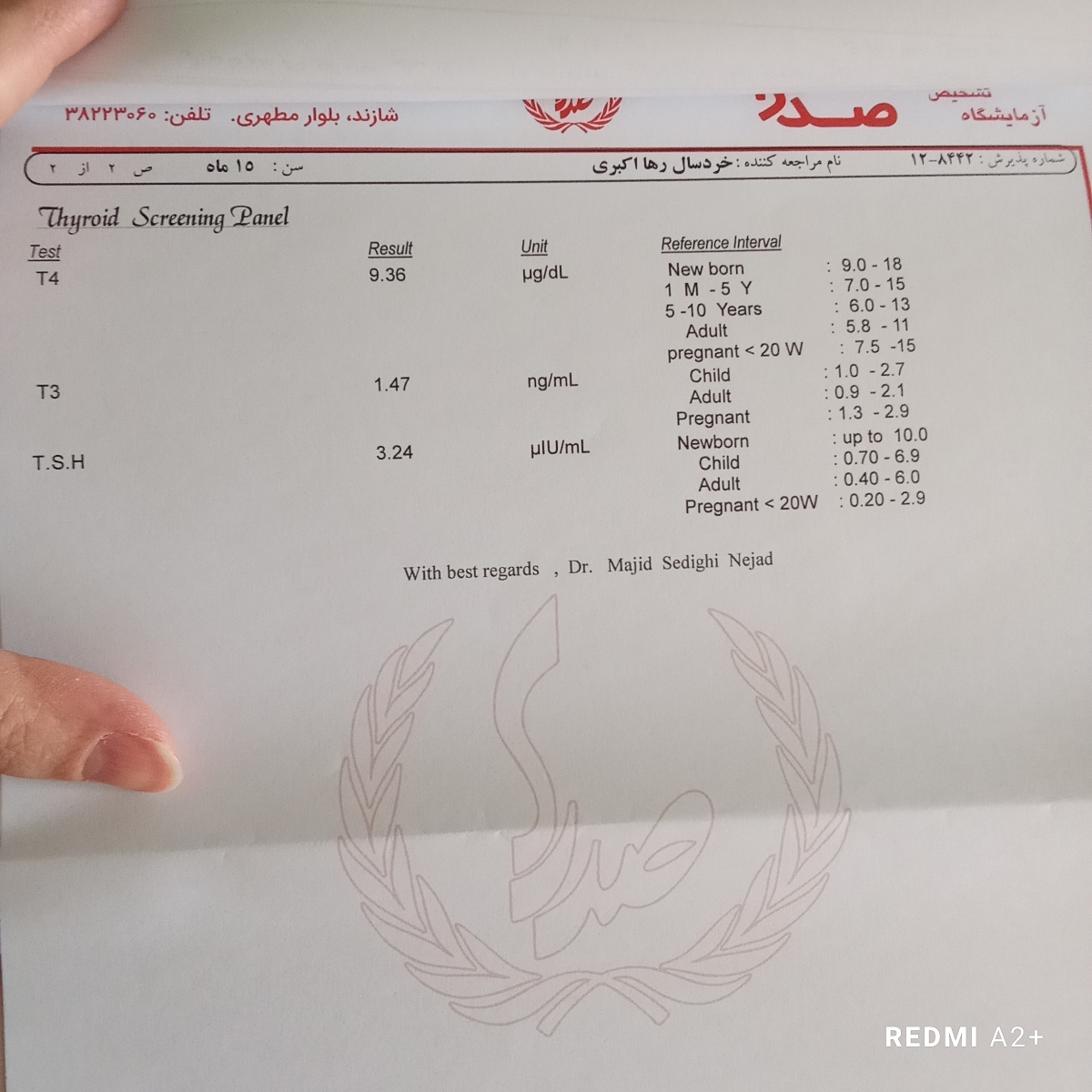 یبوست کودک نوزده ماهه یبوست کودک نوزده ماهه