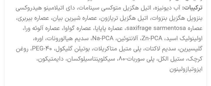 کرم ضدآفتاب مجاز در بارداری کرم ضدآفتاب مجاز در بارداری