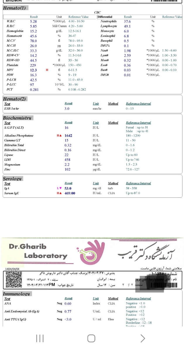 خارش و تفسیر آزمایش خون و سونو از کبد خارش و تفسیر آزمایش خون و سونو از کبد