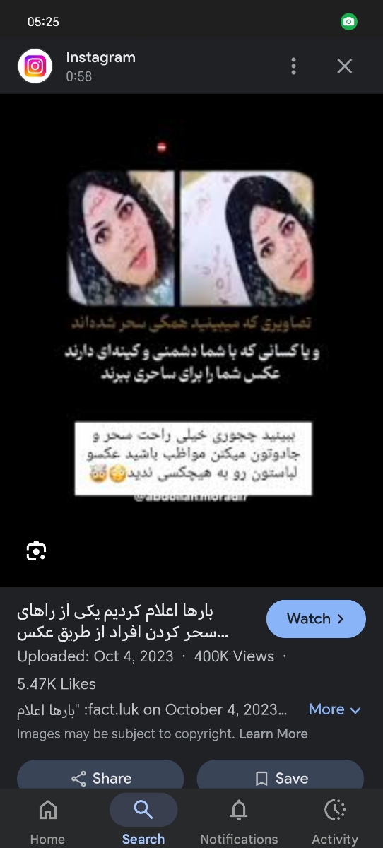 درباره علوم غریبه چیزی می دونین؟ درباره علوم غریبه چیزی می دونین؟