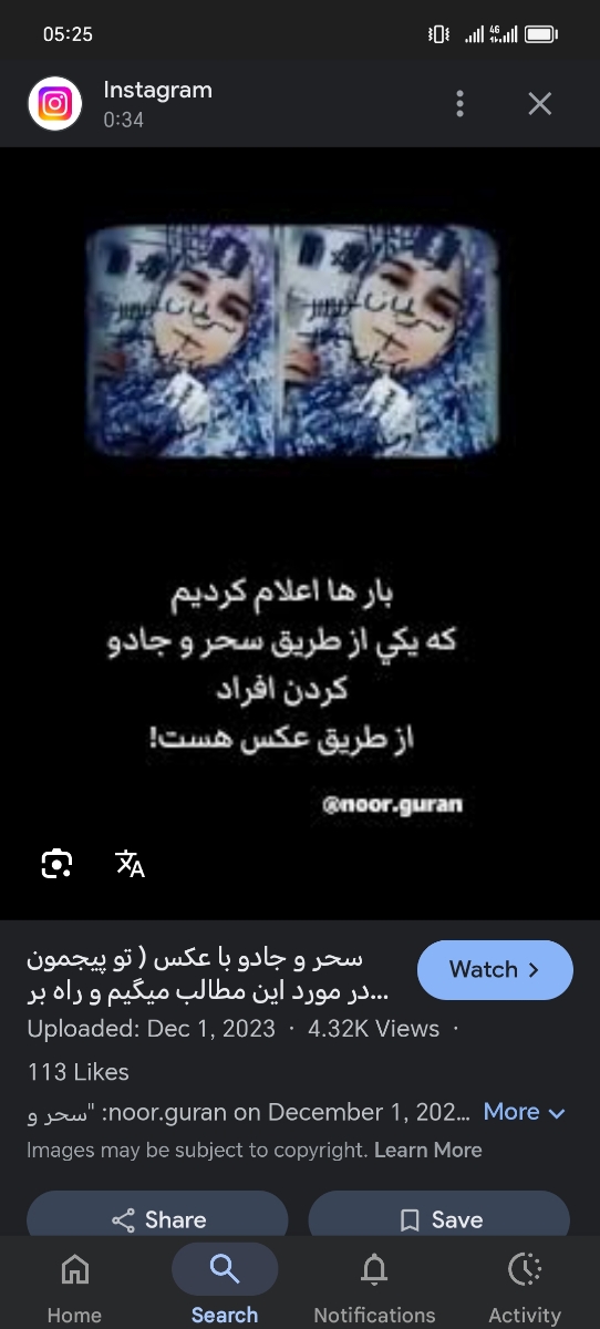 درباره علوم غریبه چیزی می دونین؟ درباره علوم غریبه چیزی می دونین؟