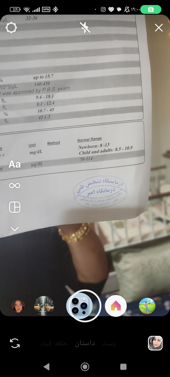 جواب آزمایش یک سالگی جواب آزمایش یک سالگی