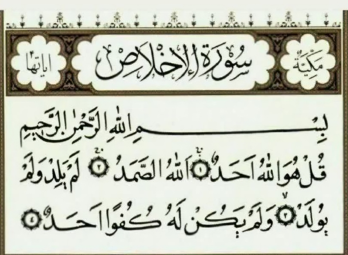 قرائت فاتحه برای مادربزرگ بانو جون🖤 قرائت فاتحه برای مادربزرگ بانو جون🖤