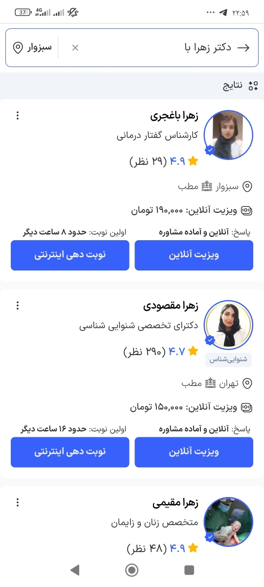 اولی هستش اولی هستش