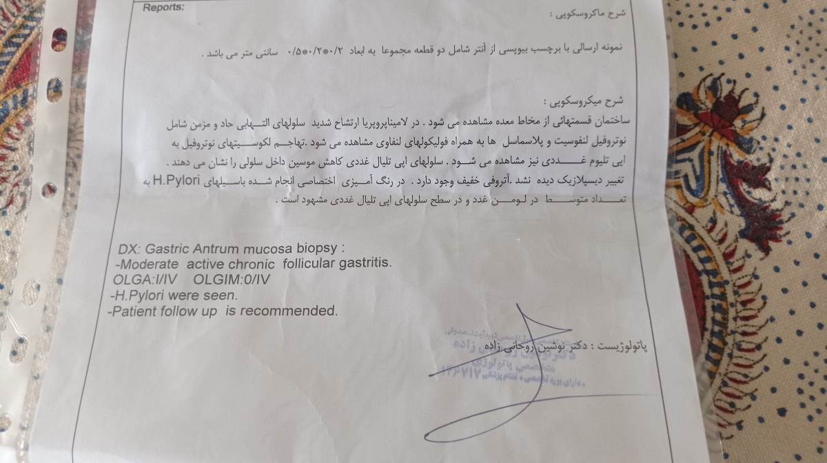 دکتر پاتولوژی نمونه ای ک از معدم گرفت در اندوسکوپی معدم اینه میشه تفسیرش کنید