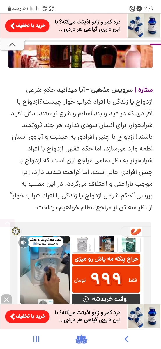 خانوما یه سوال بپرسم راهنمایی میکنید تو رو خدا مسخره ام نکنید