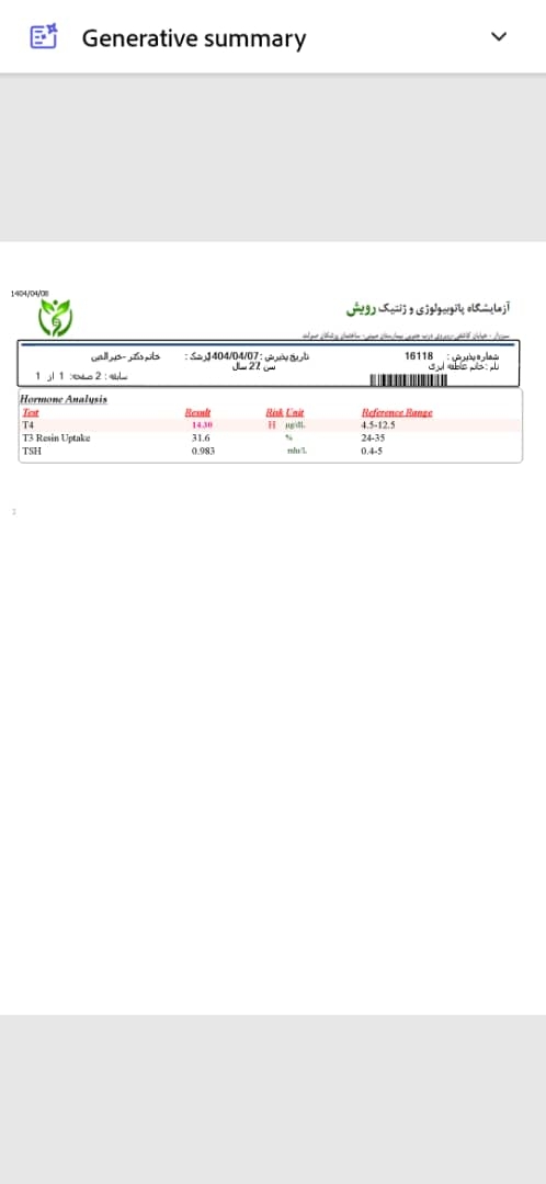 تیروئیدم تنظیم نمیشه یا کم کار یا پرکار
