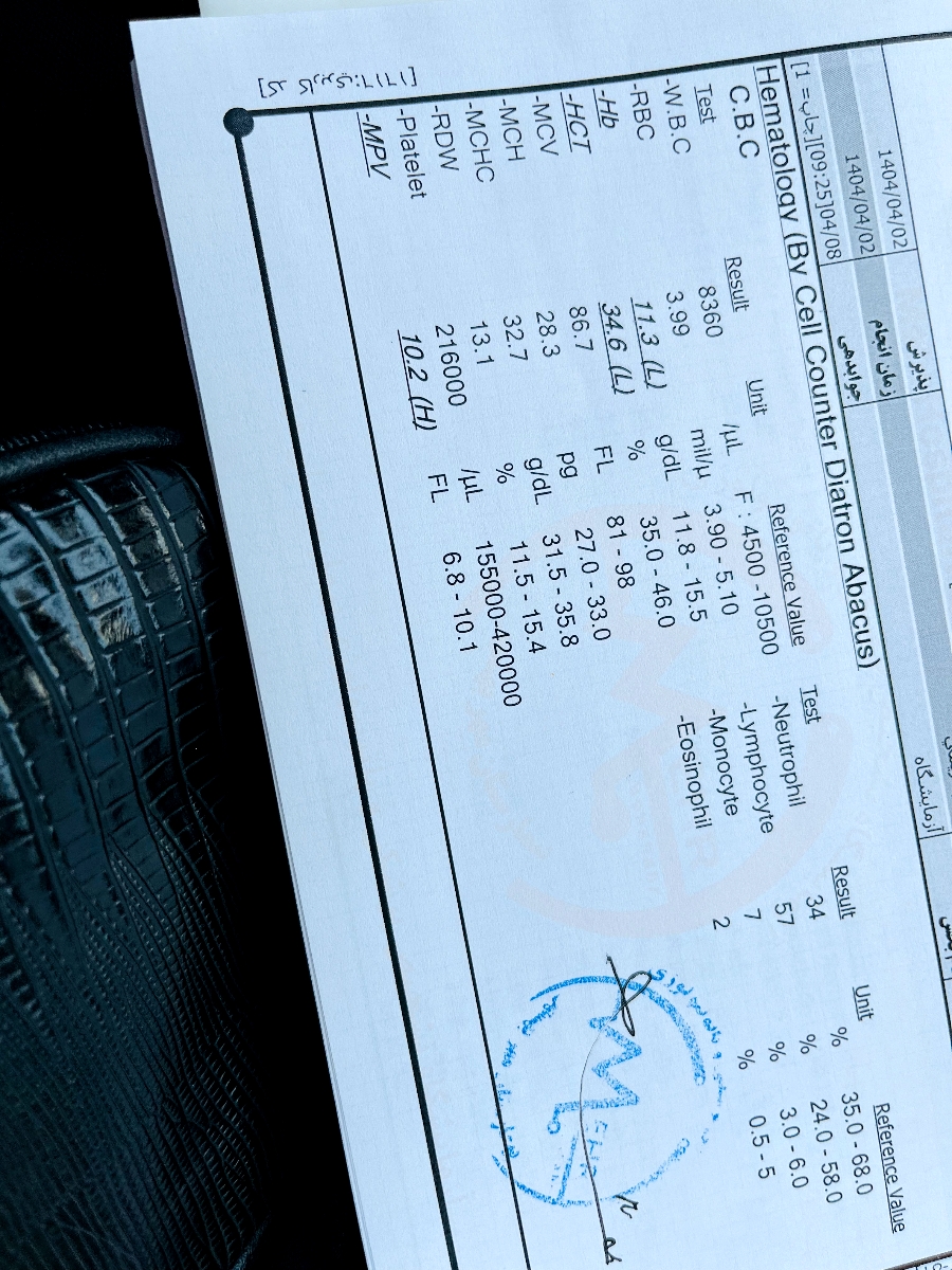تفسیر جواب آزمایش هورمونی
