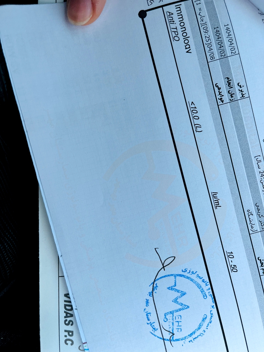 تفسیر جواب آزمایش هورمونی