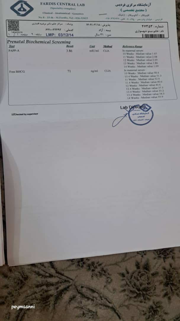 nt و تعیین جنسیت nt و تعیین جنسیت
