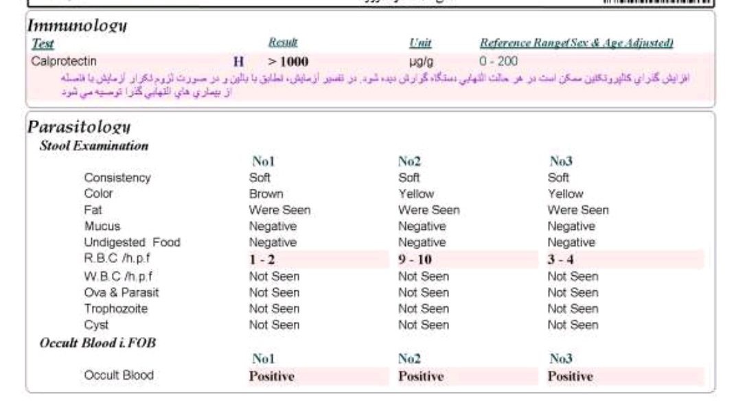 جواب آزمایش دخترم 