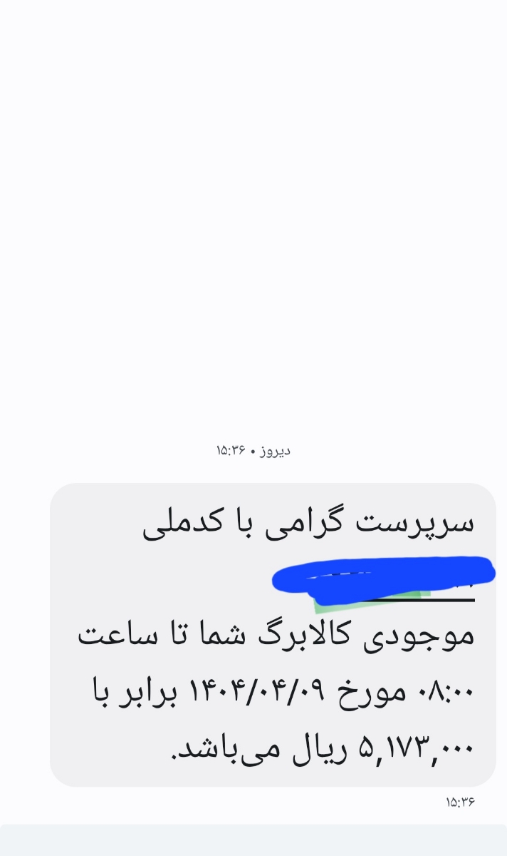 الان یعنی مهلت کالابرگ تموم شده؟؟؟؟؟؟؟