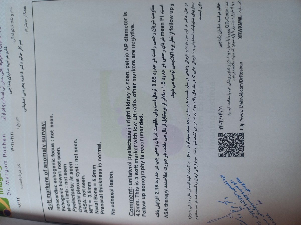 سونو انومالی رابرام میشه توضیح بدید