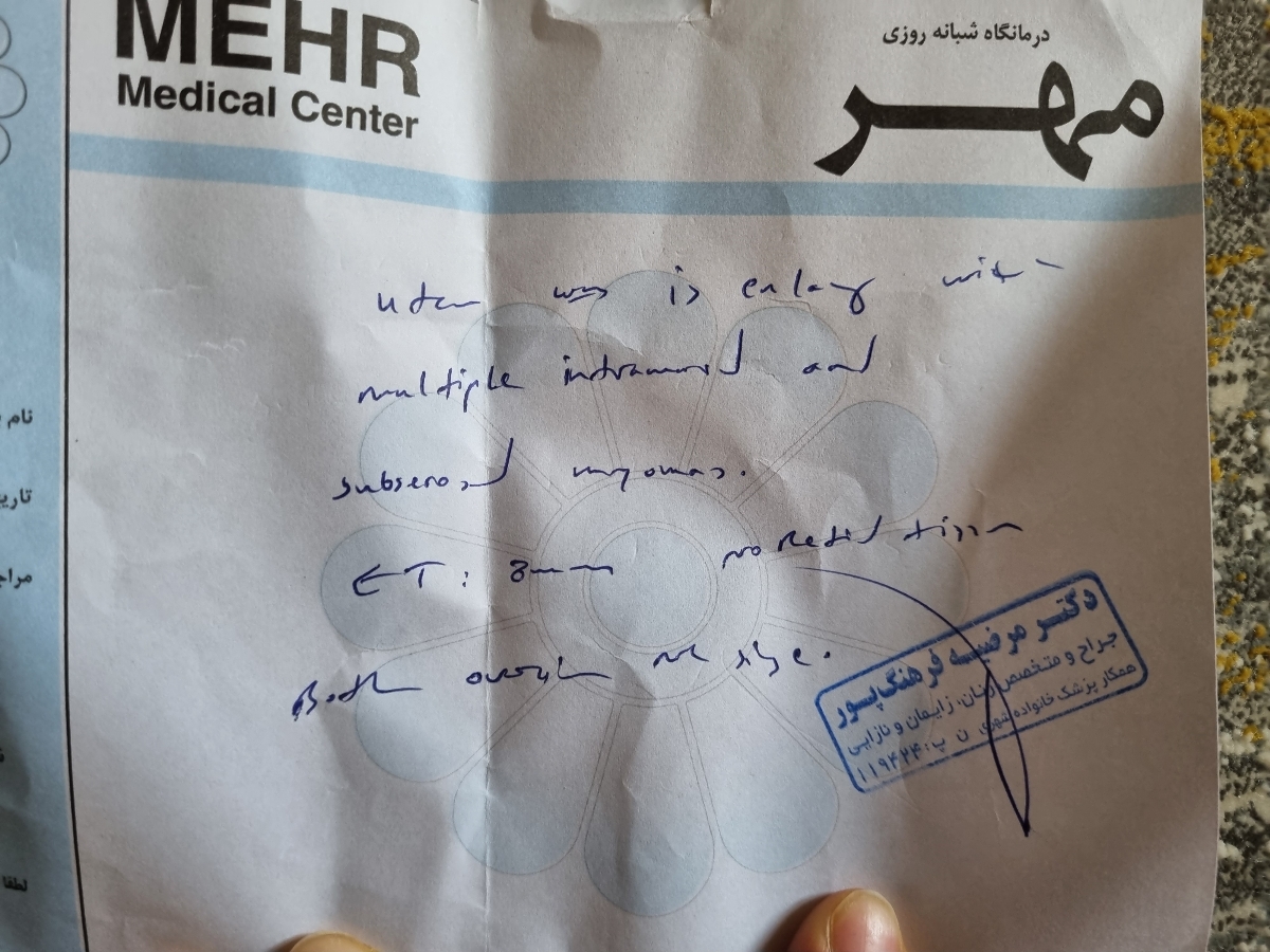 جواب سنو داخلی