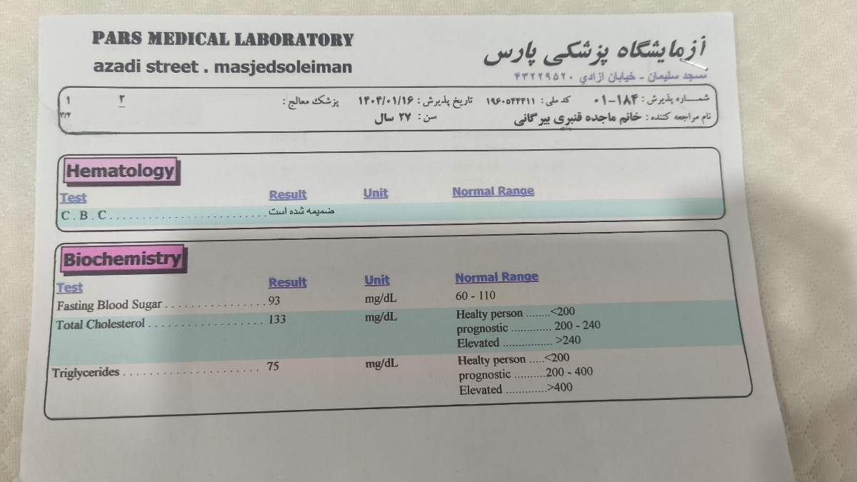 چرا باردار نمیشم چرا باردار نمیشم