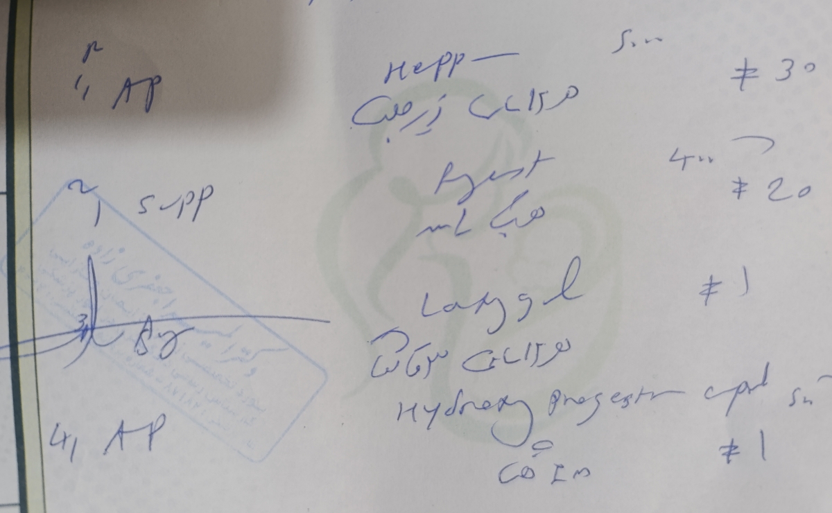 نحوه تزریق آمپول هپارین ۵۰۰۰ هر ۱۲ ساعت