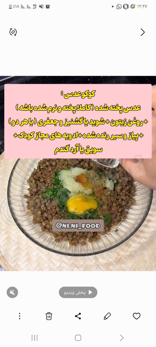 غذای انگشتی برای نوزاد