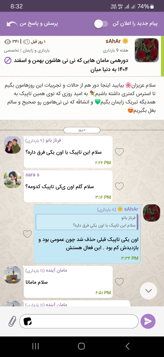 سلام دکتر جان این لکه طبیعیه تو بارداری؟ سلام دکتر جان این لکه طبیعیه تو بارداری؟