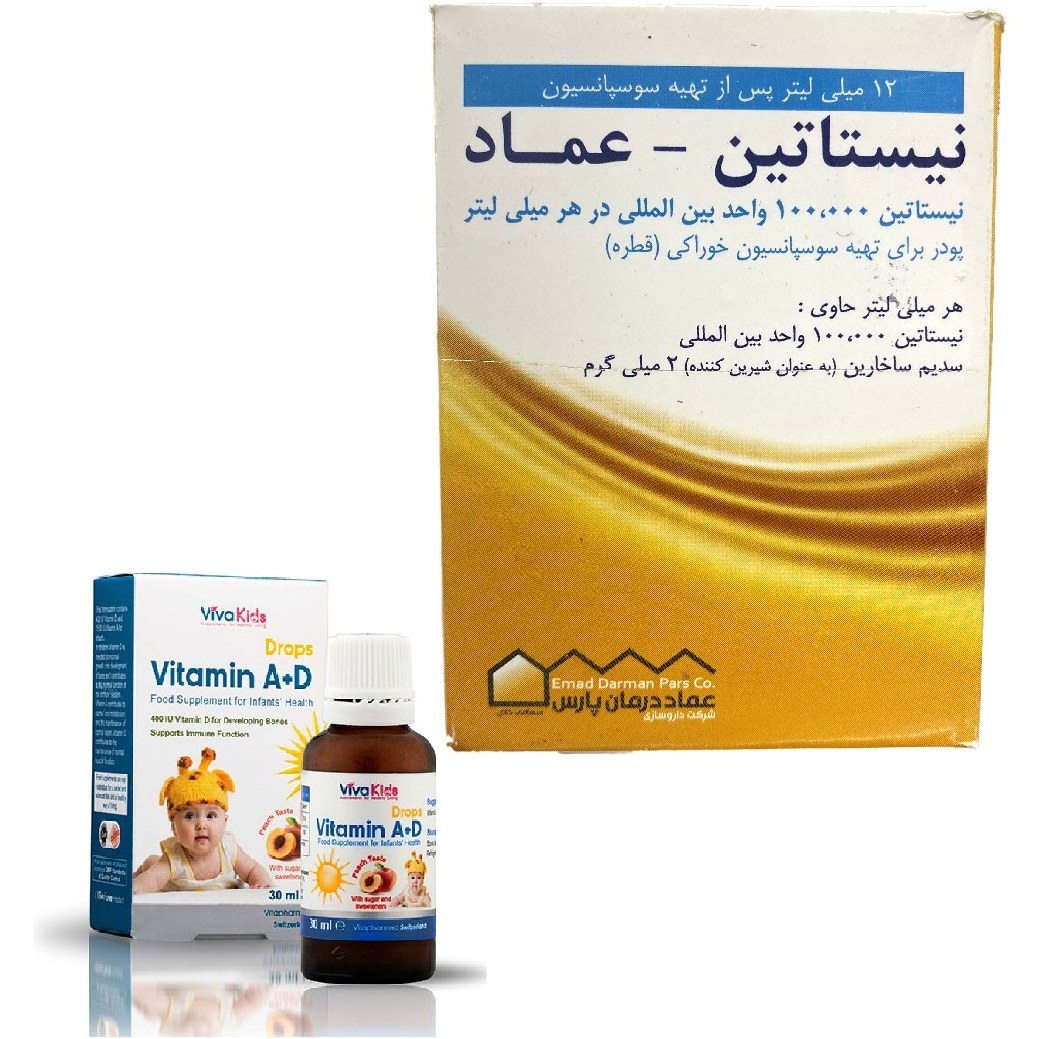 نحوه استفاده از نیستانین نحوه استفاده از نیستانین