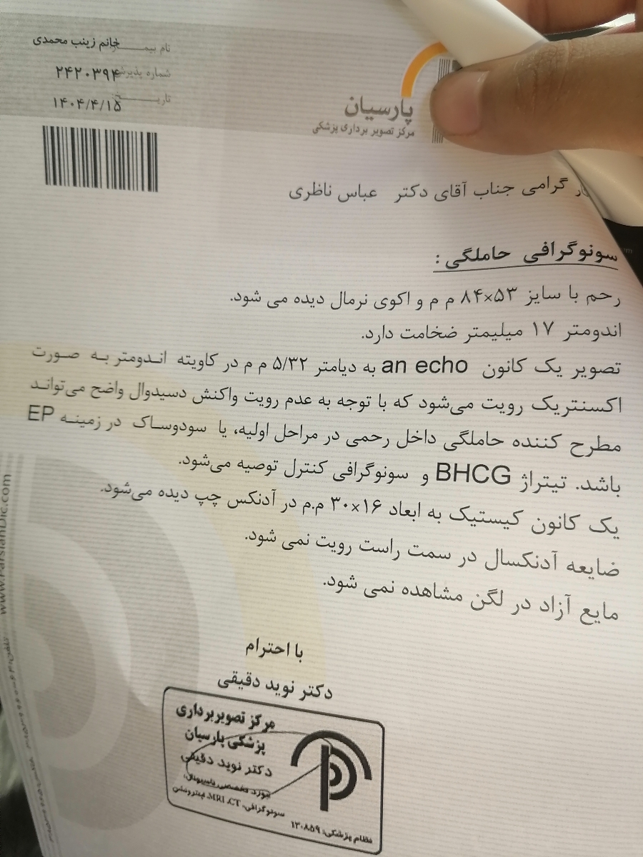 سلام دوستای گلم بیاید تجربه هاتون بگید خیلی نگرانم سلام دوستای گلم بیاید تجربه هاتون بگید خیلی نگرانم