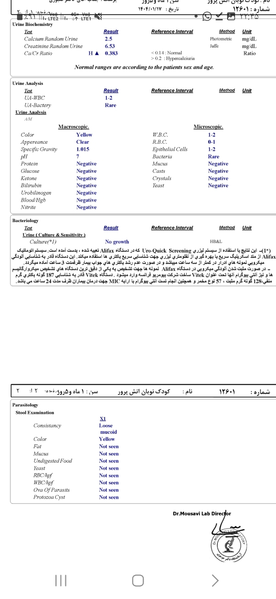 مدفوع نوزاد ۴ ماهه ..خلطی ..حاوی عکس مدفوع نوزاد ۴ ماهه ..خلطی ..حاوی عکس