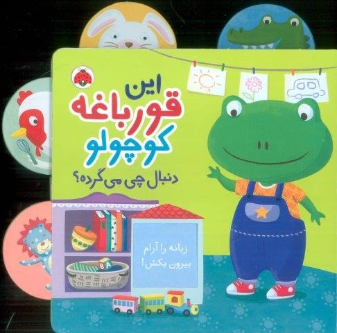 کتاب کشویی کتاب کشویی